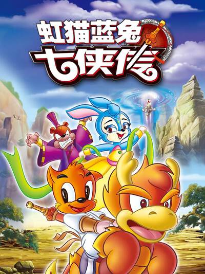 精品推荐漫画《雾都花火》横版封面