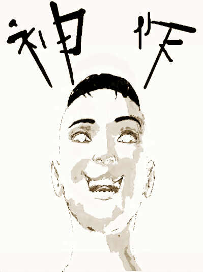 漫画角色榊原灯头像